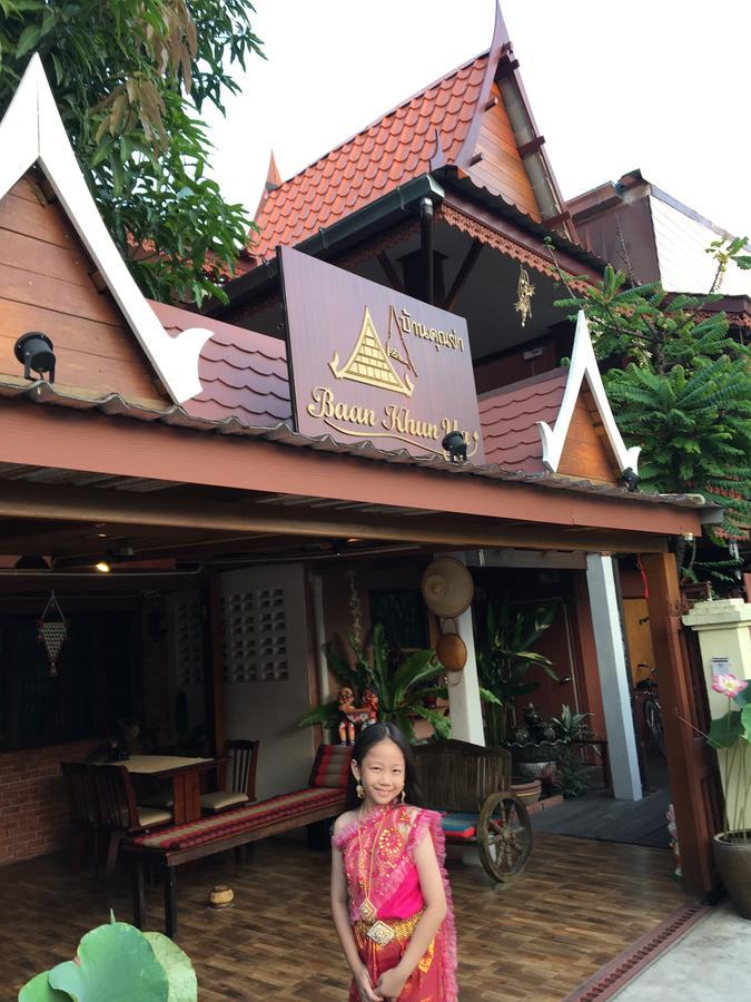 Baan Khun Ya Ayutthaya Phra Nakhon Si Ayutthaya Exterior foto